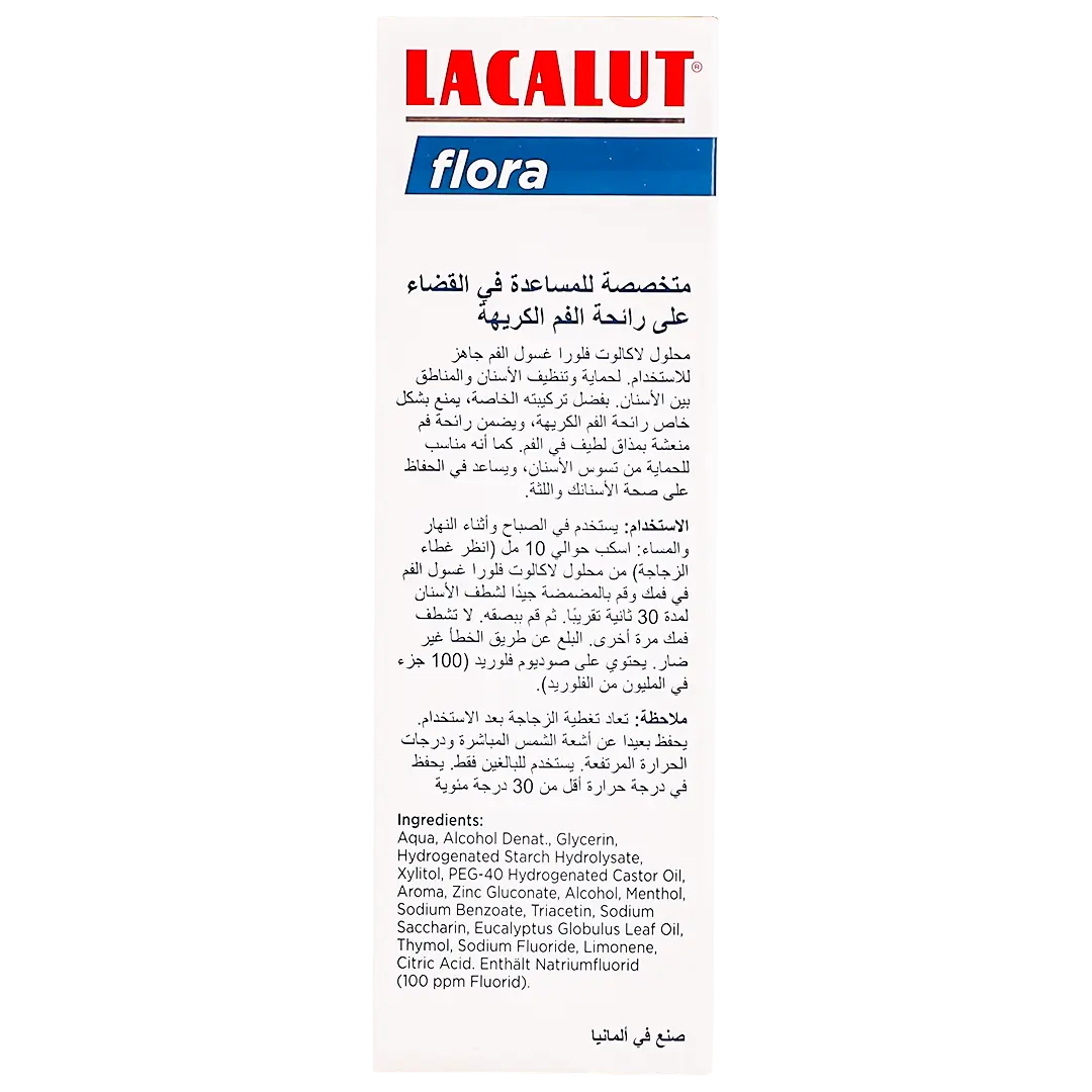 Lacalut Mouthwash Flora 300 ml - view 5