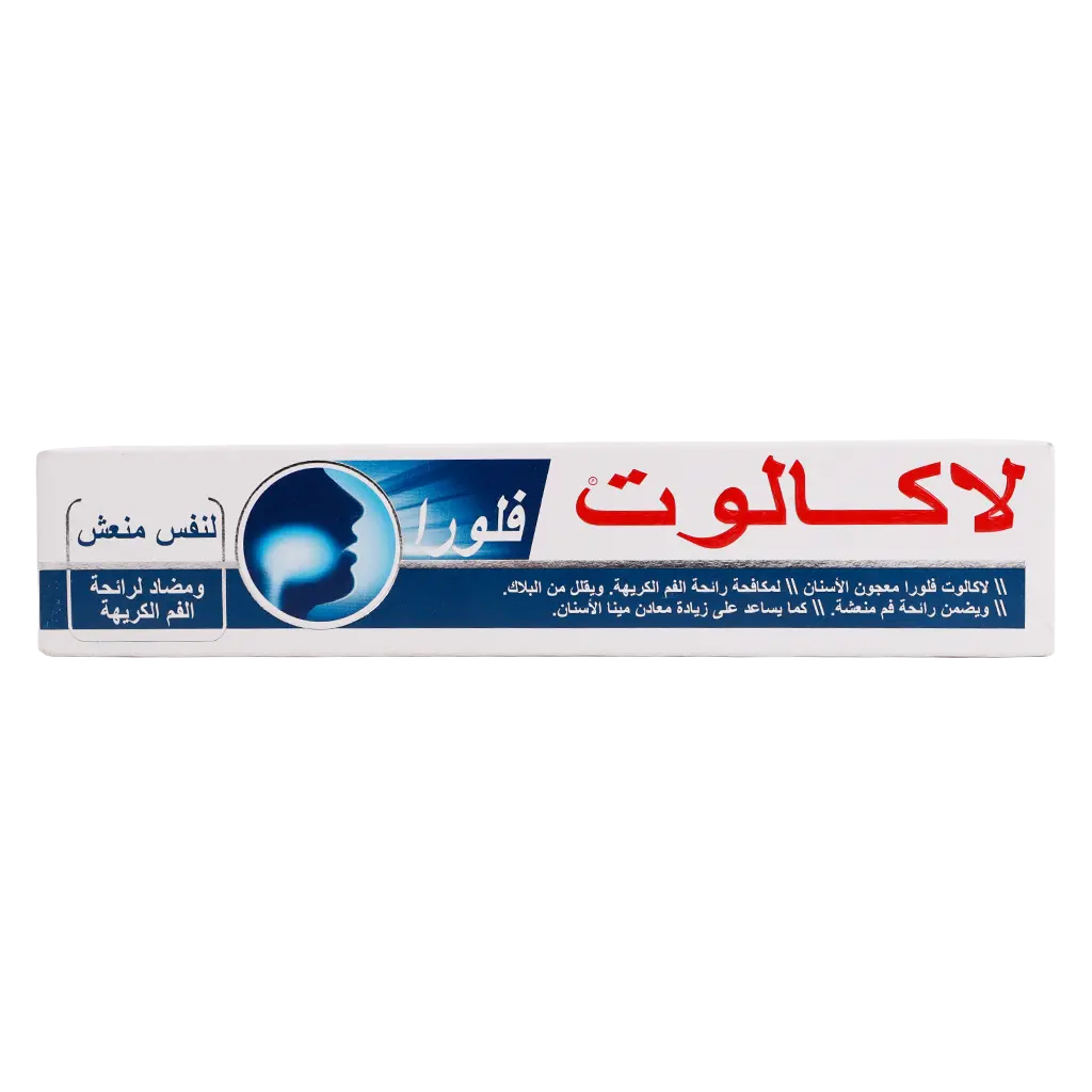 لاكالوت معجون أسنان فلورا 75 مل - view 2