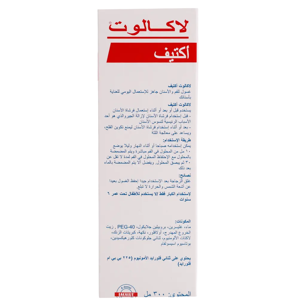 Lacalut Mouthwash Aktiv 300 ml - view 4