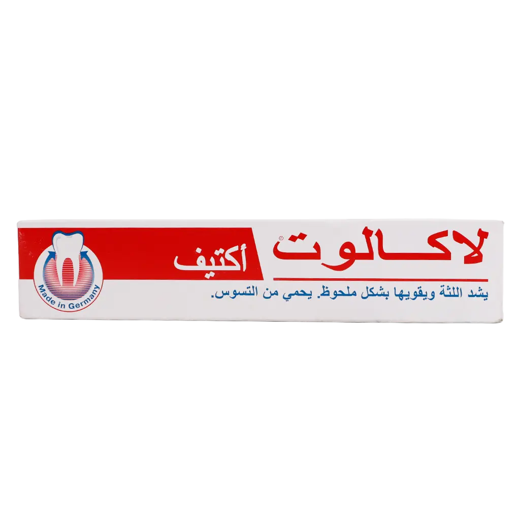 Lacalut Toothpaste Aktiv 75 ml - view 2