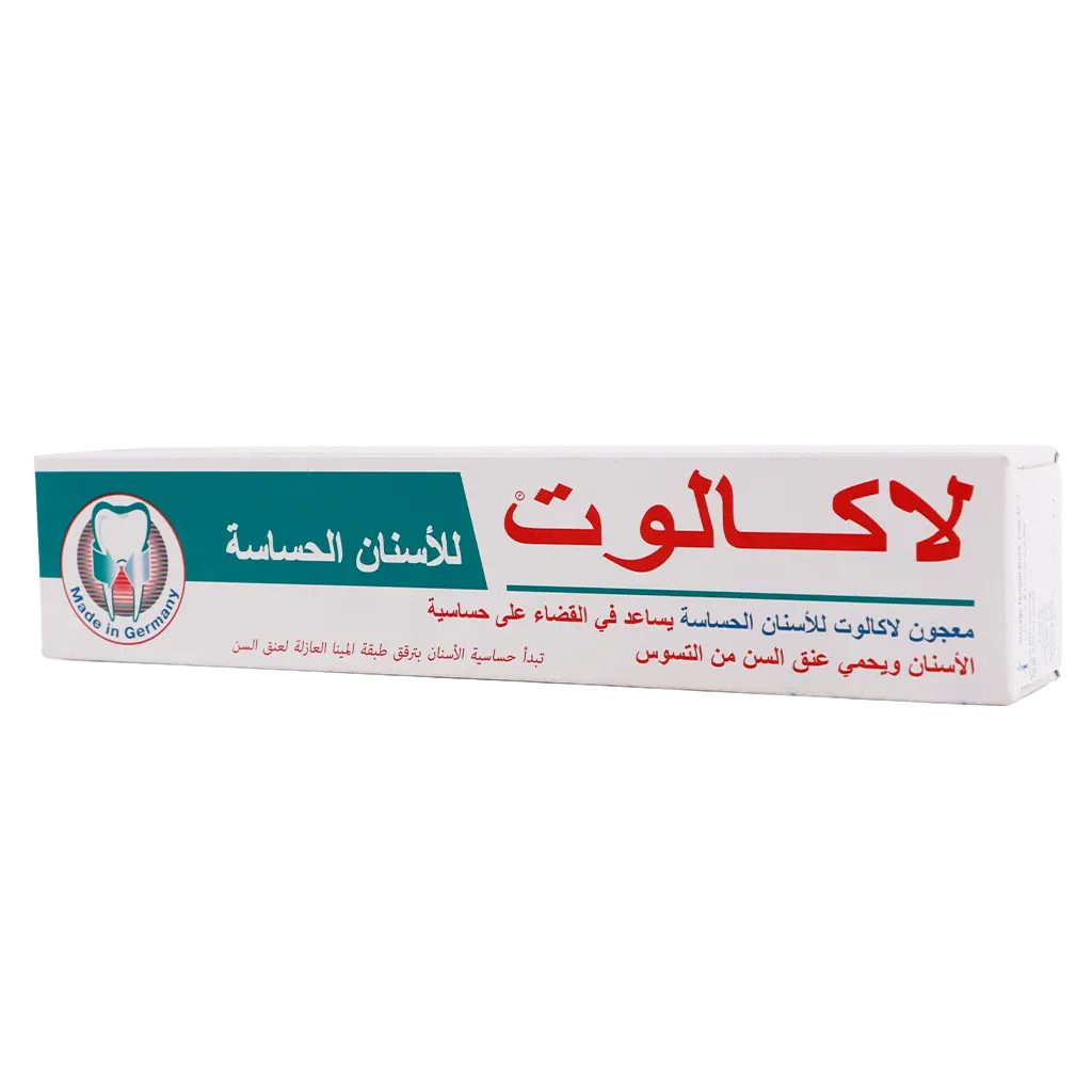 Lacalut Toothpaste Sensitive 75 ml - view 1
