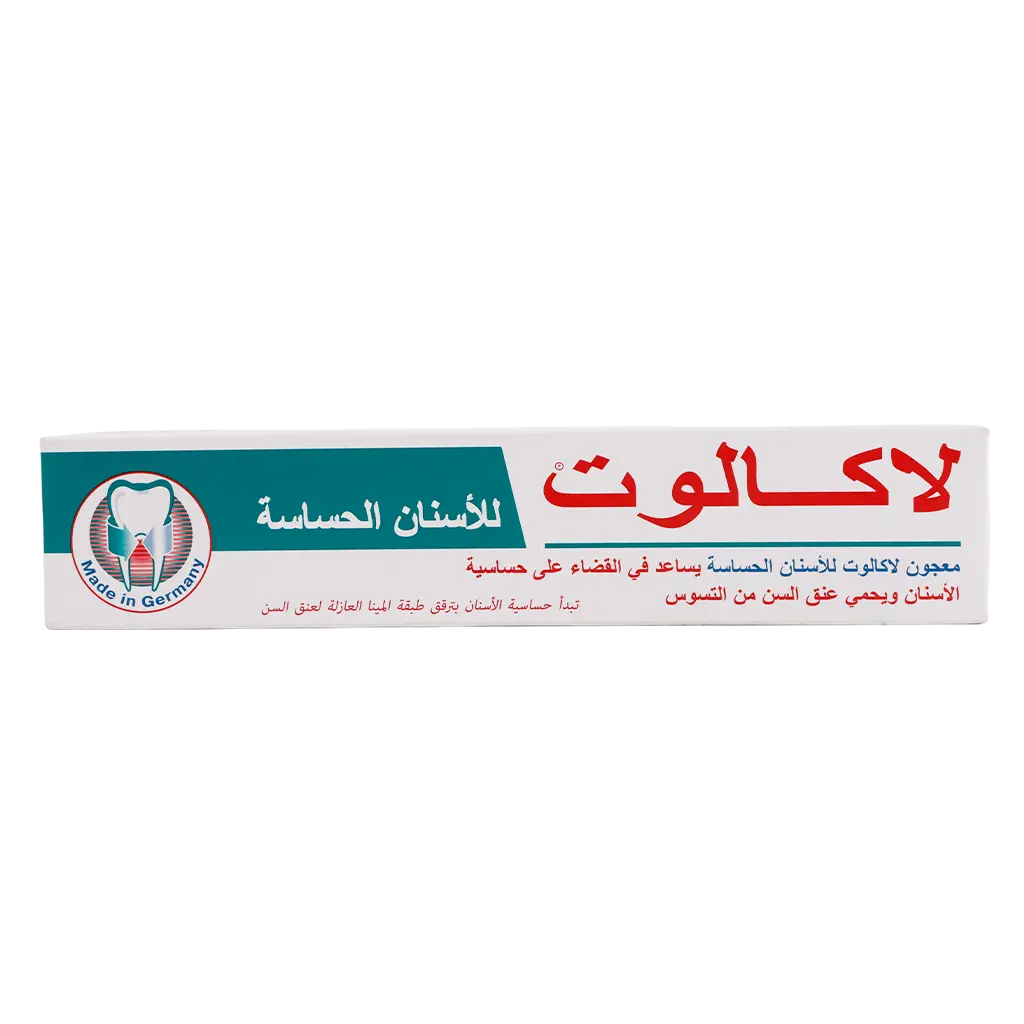 Lacalut Toothpaste Sensitive 75 ml - view 2