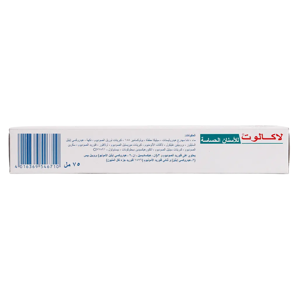 Lacalut Toothpaste Sensitive 75 ml - view 4
