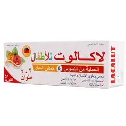 لاكالوت معجون اسنان للأطفال 50 مل