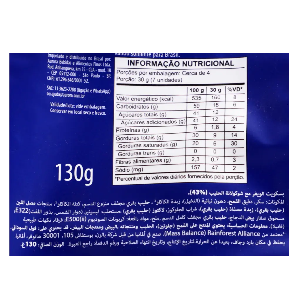 Bahlsen Wafer Minis with Covered Milk Chocolate 130 gm - view 4