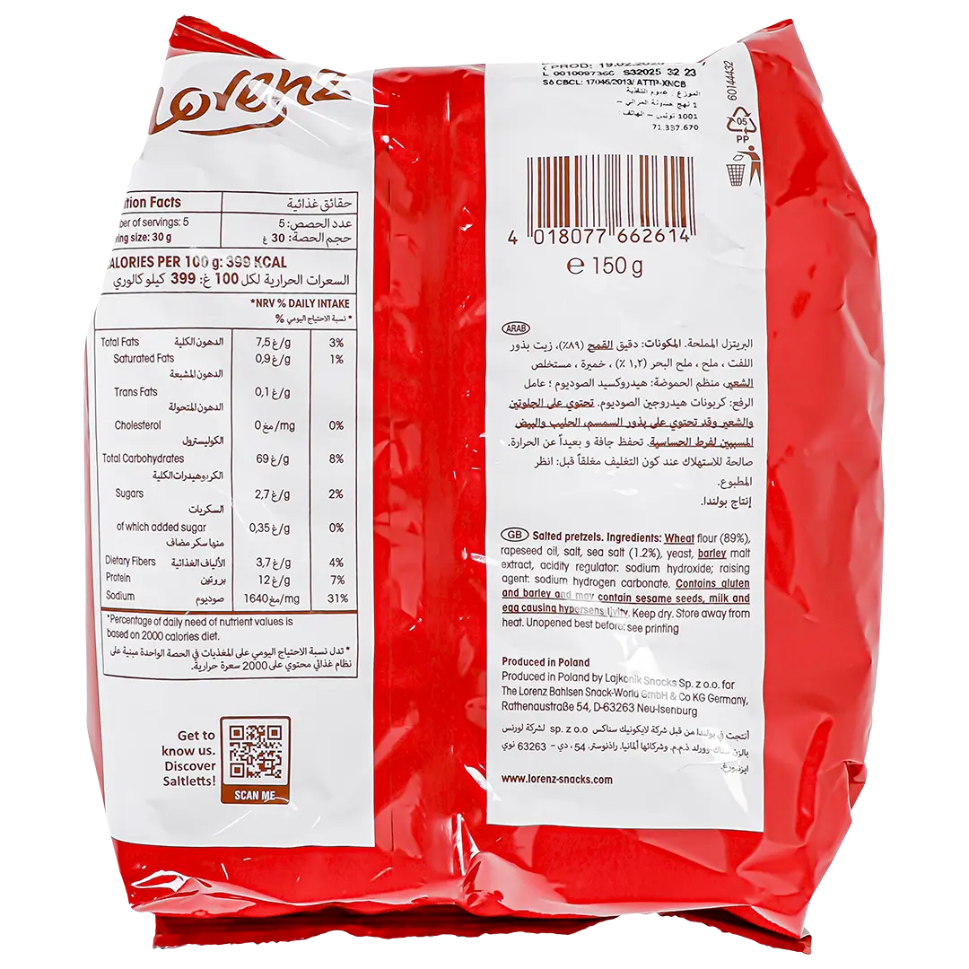 Lorenz Saltletts Brezel Salted 150 gm - view 2