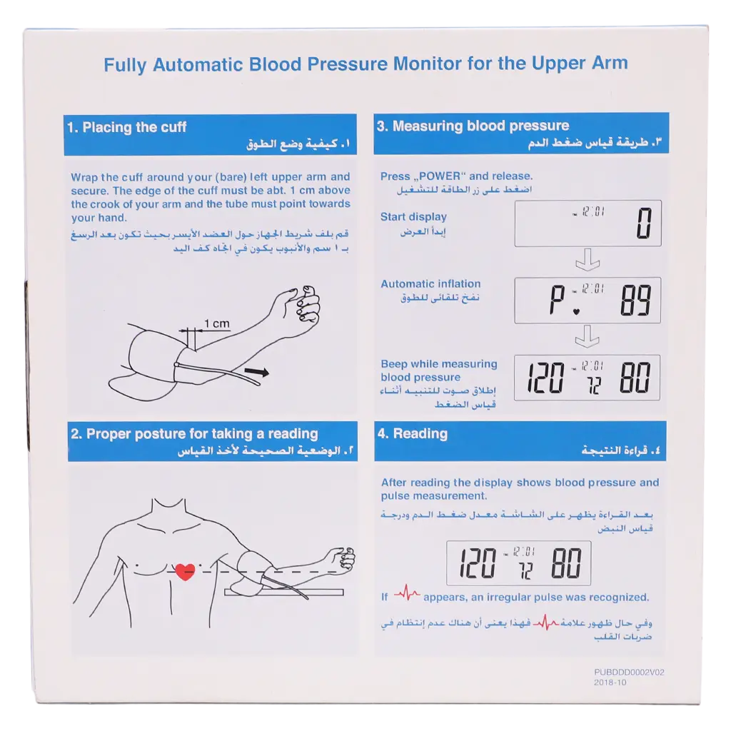 Geratherm Geratherm Desktop Blood Pressure Machine - view 4