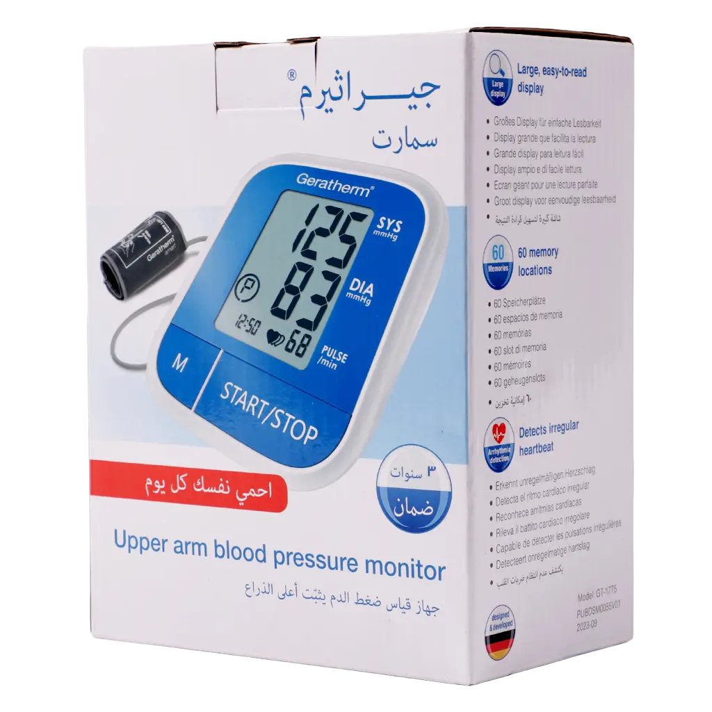 Geratherm Smart Blood Pressure Machine - view 1