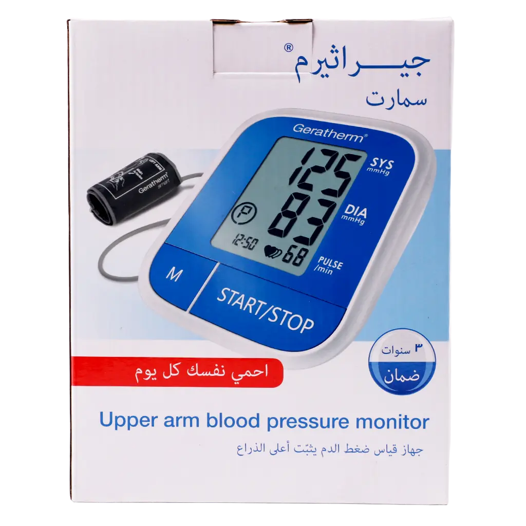 Geratherm Smart Blood Pressure Machine - view 2