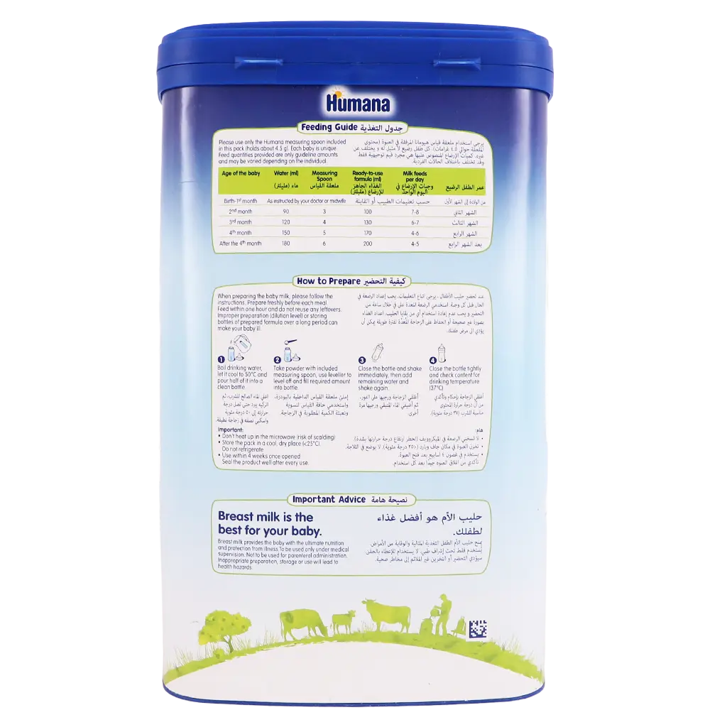 Humana 1 ProBalance Infant Formula 1100 gm - view 4