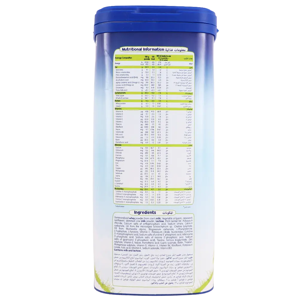 Humana 1 ProBalance Infant Formula 1100 gm - view 3