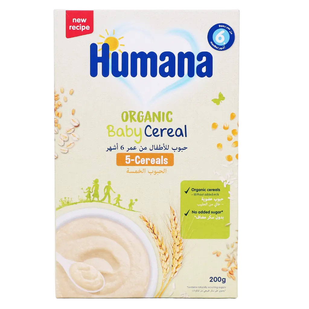 Humana Plain Cereal With 5 Cereals 200 gm - view 2