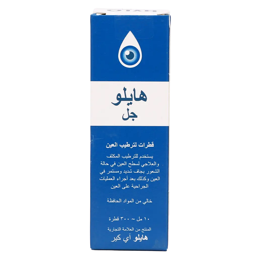 Hylo- gel 2M gm/10 ml - view 2