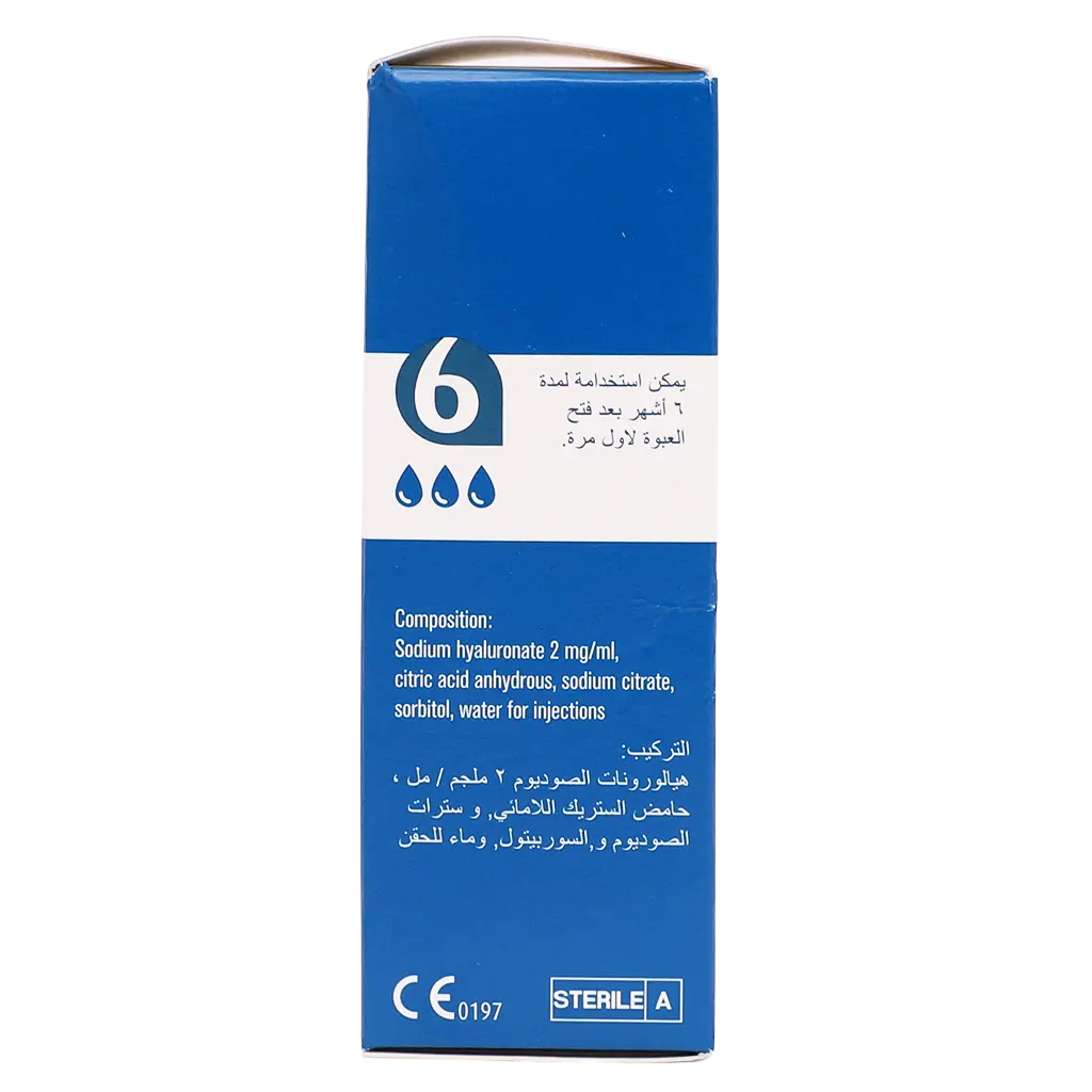 Hylo- gel 2M gm/10 ml - view 4