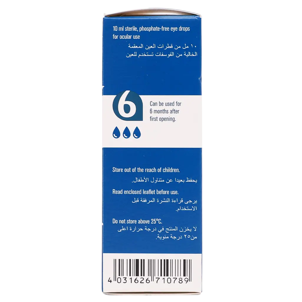 Hylo- gel 2M gm/10 ml - view 5