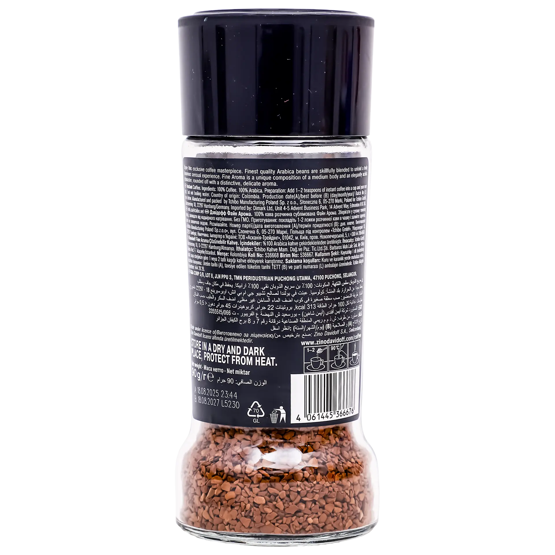 Davidoff Coffe Fine Aroma 90 gm - view 2