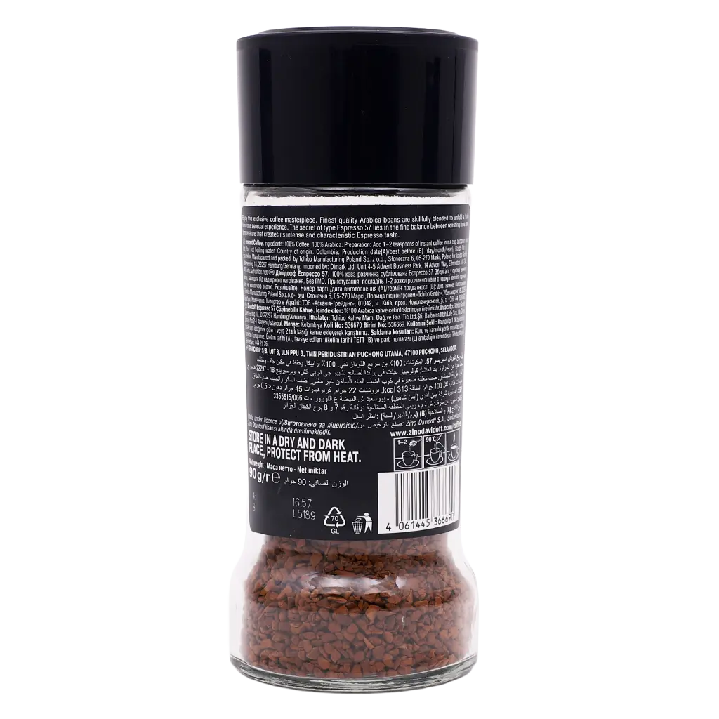 Davidoff Espresso 90 gm - view 2