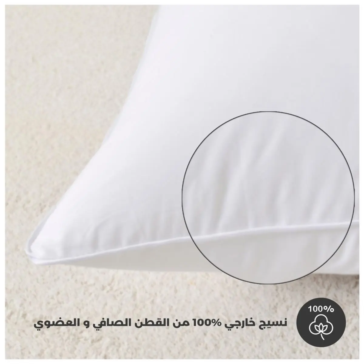 Sleep X Factory Cotton 100% 50X70 800 gm - view 2