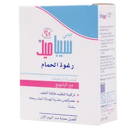سيباميد سائل الإستحمام للأطفال 200 مل