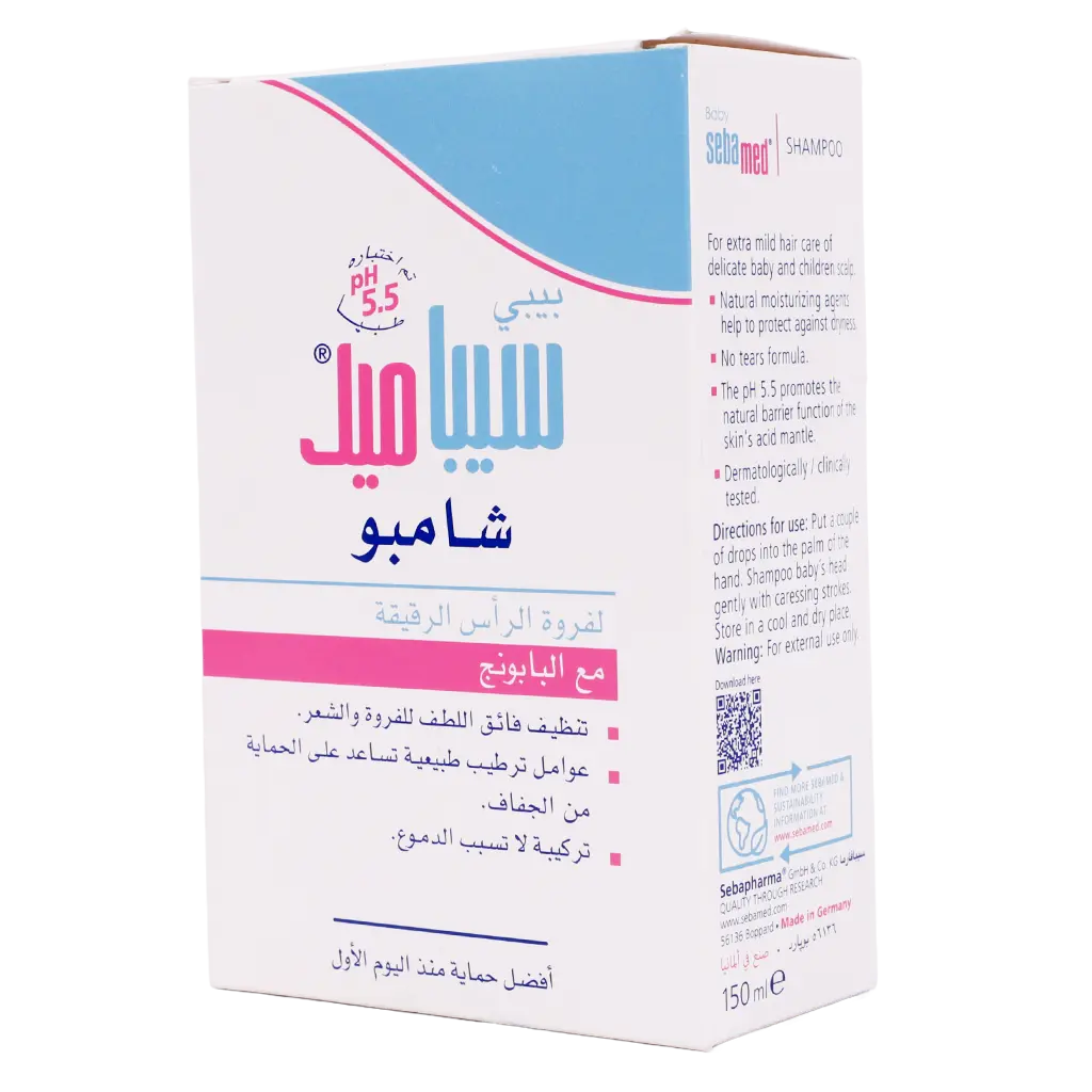 سيباميد شامبو للأطفال 150 مل - view 1