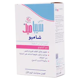 Sebamed Baby Shampoo 250 Ml