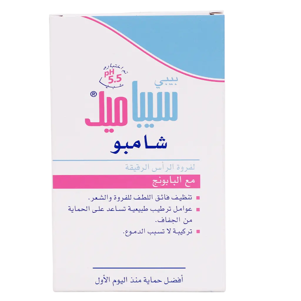 Sebamed Baby Shampoo 250 Ml - view 2