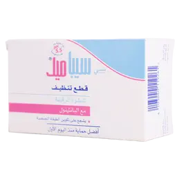 Sebamed Baby Cleansing Bar 150 Gm