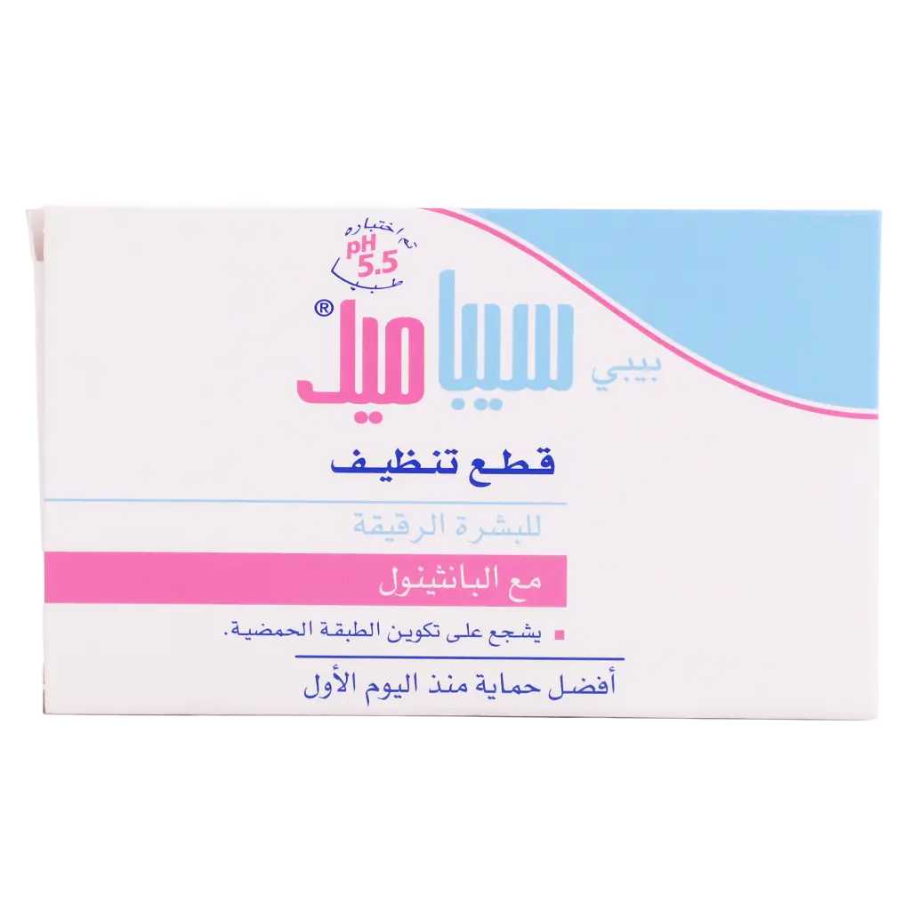 Sebamed Baby Cleansing Bar 150 Gm - view 2