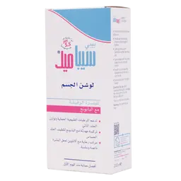 Sebamed Baby Lotion 200 Ml