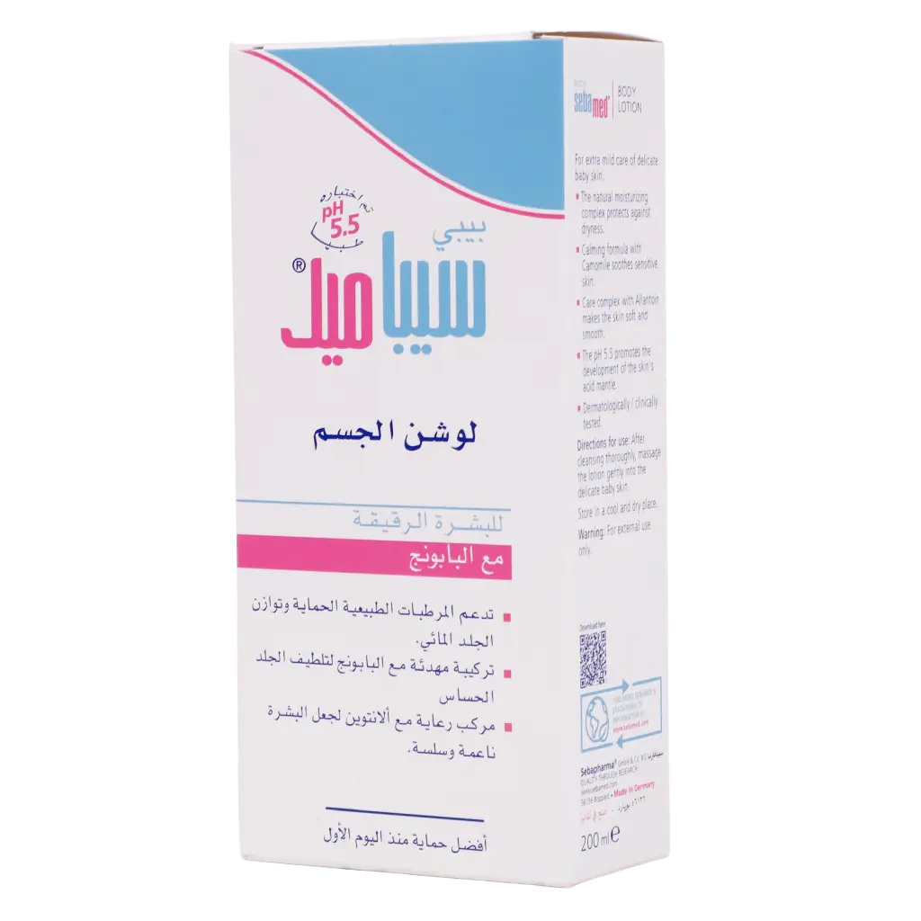 Sebamed Baby Lotion 200 Ml - view 1