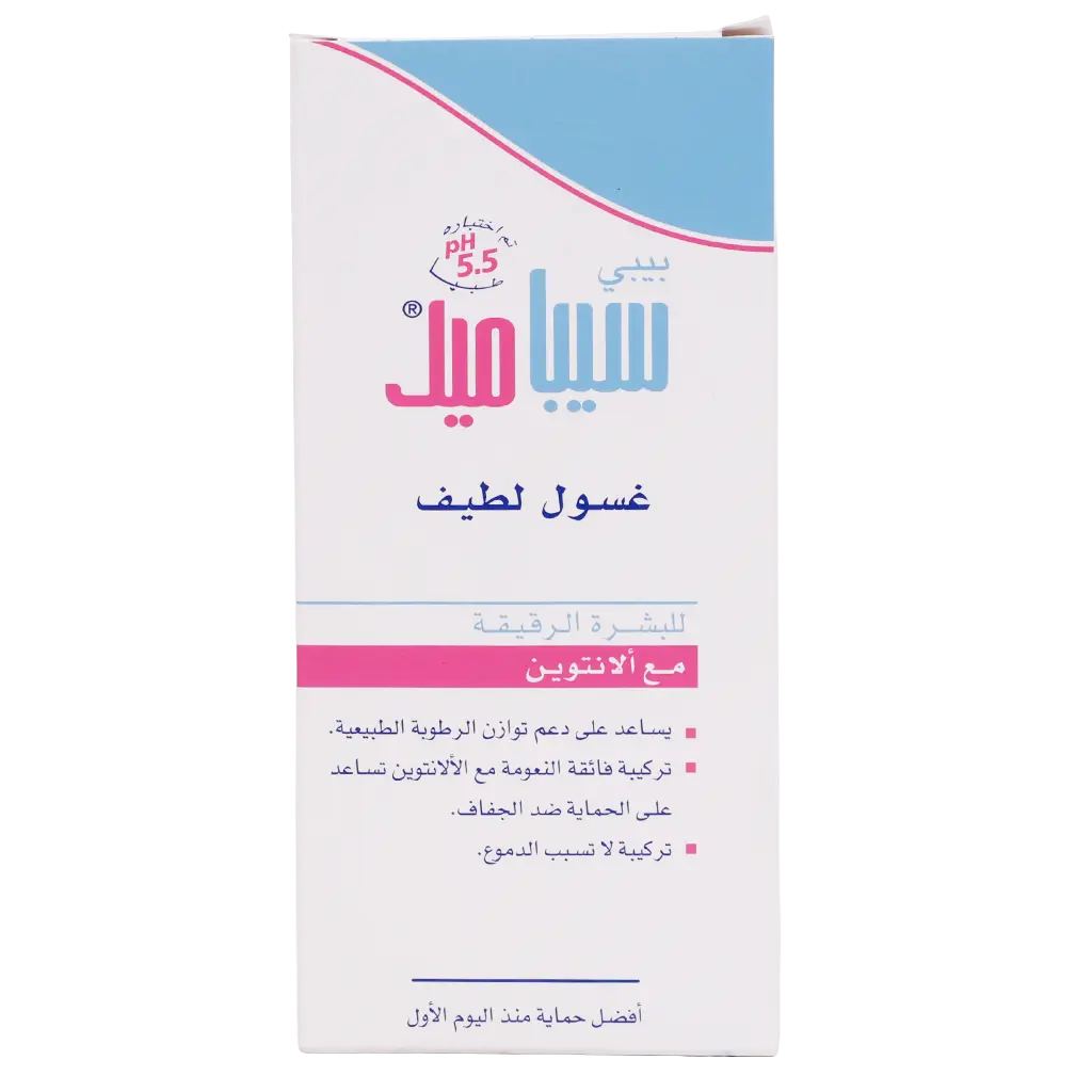 Sebamed Baby Wash 200 Ml - view 2