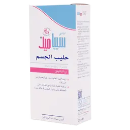 سيباميد حليب لترطيب الجسم للأطفال 200 مل