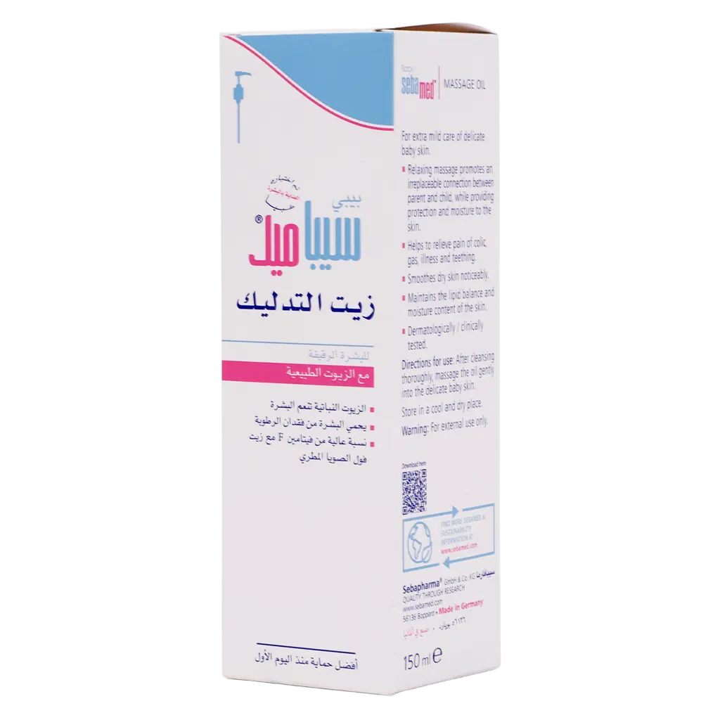 Sebamed Baby Massage Oil 150 Ml With Pump - view 1