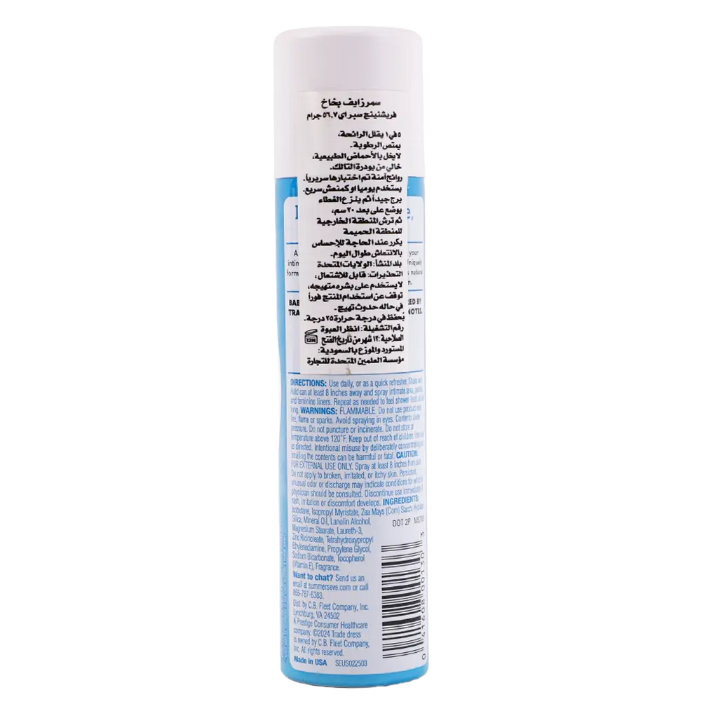 Summers Eve Baby Powder Freshening Spray  56.7 gm - view 2