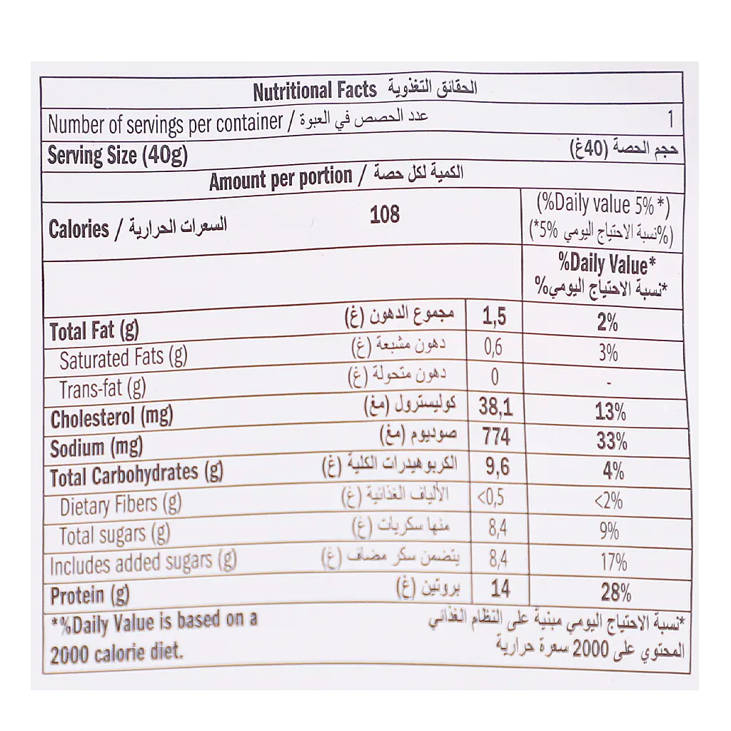 Jack Links Beef Jerky Teriyaki 40 gm - view 3