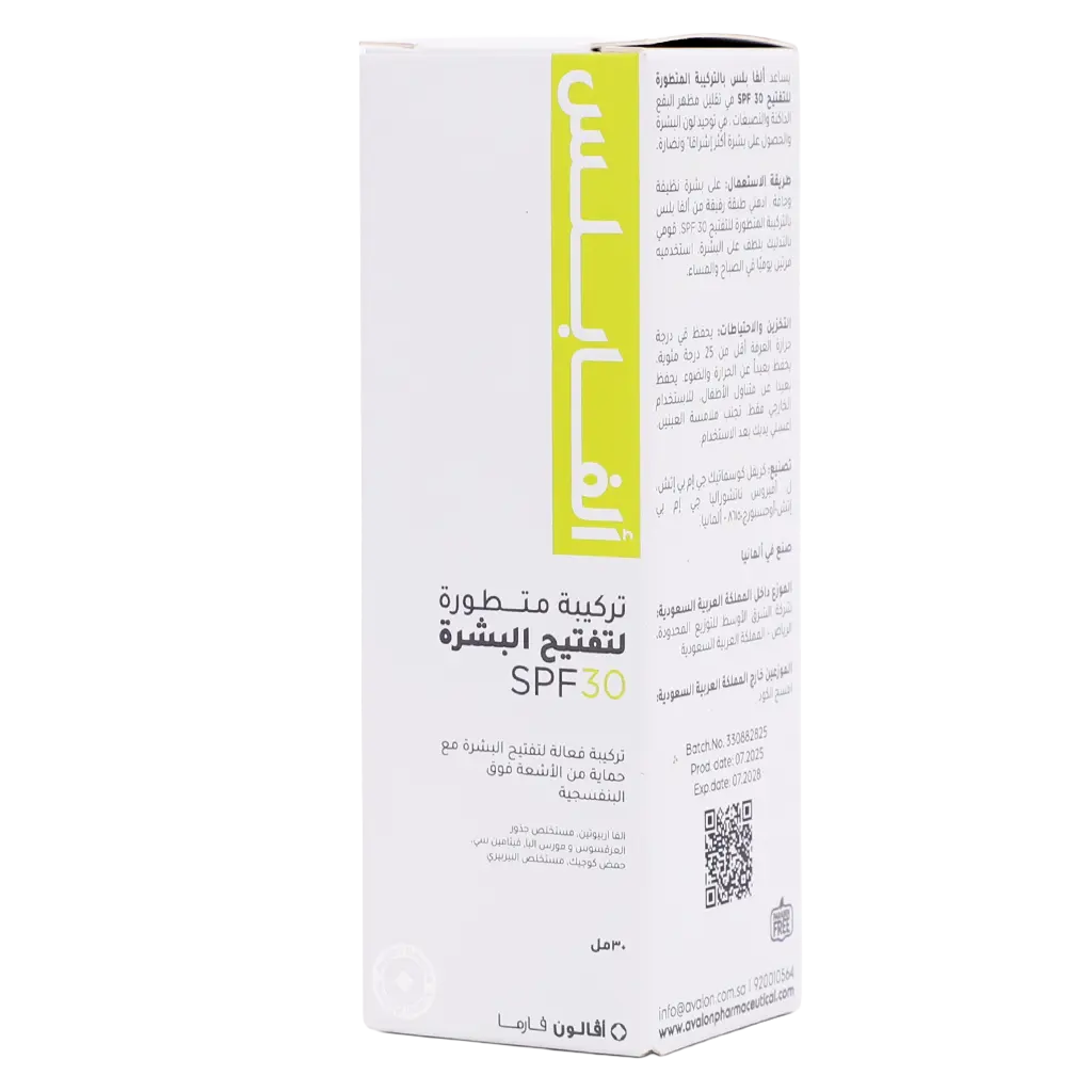 Avalon Alpha Plus Cream Lightening and Brightening Of The Skin 30 ml - view 1