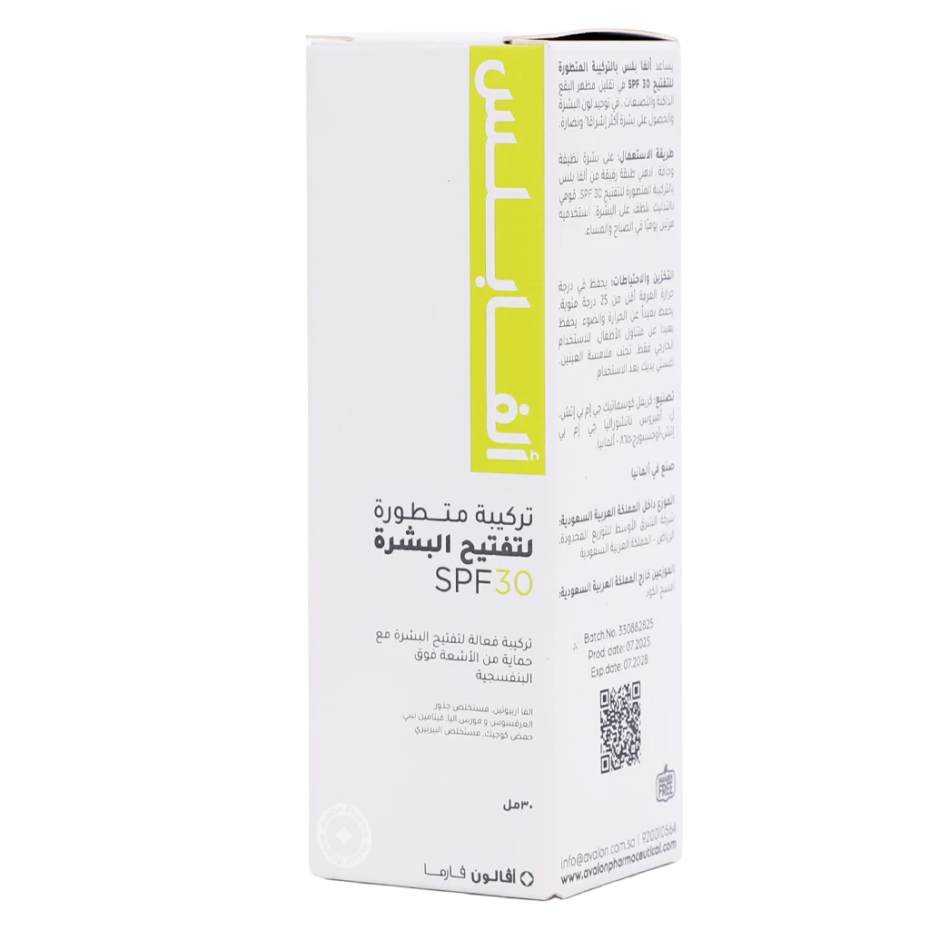 Avalon Alpha Plus Cream Lightening and Brightening Of The Skin 30 ml