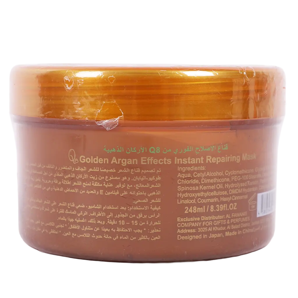 Q8 Gae Instant Repairing Hair Mask 248 Ml - view 2