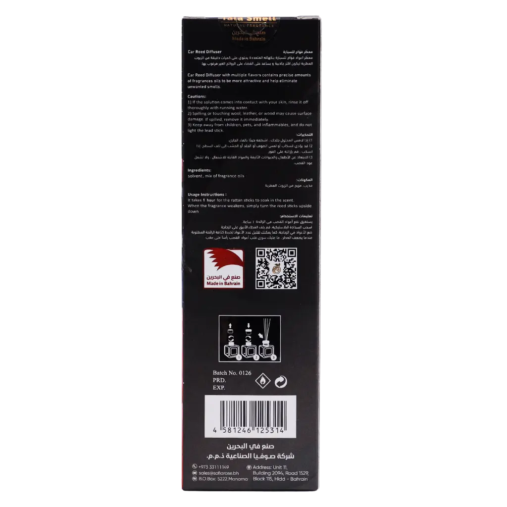 Tala Smell Car Reed Diffuser Cheery Scent 50 ml - view 3