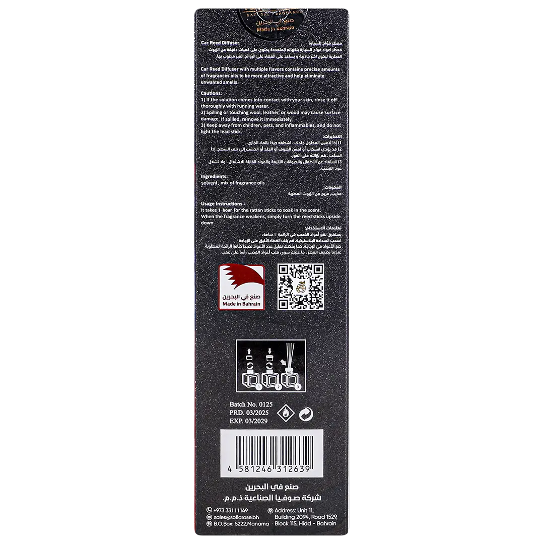 Tala Smell Car Reed Diffuser Peach Scent 50 ml - view 4