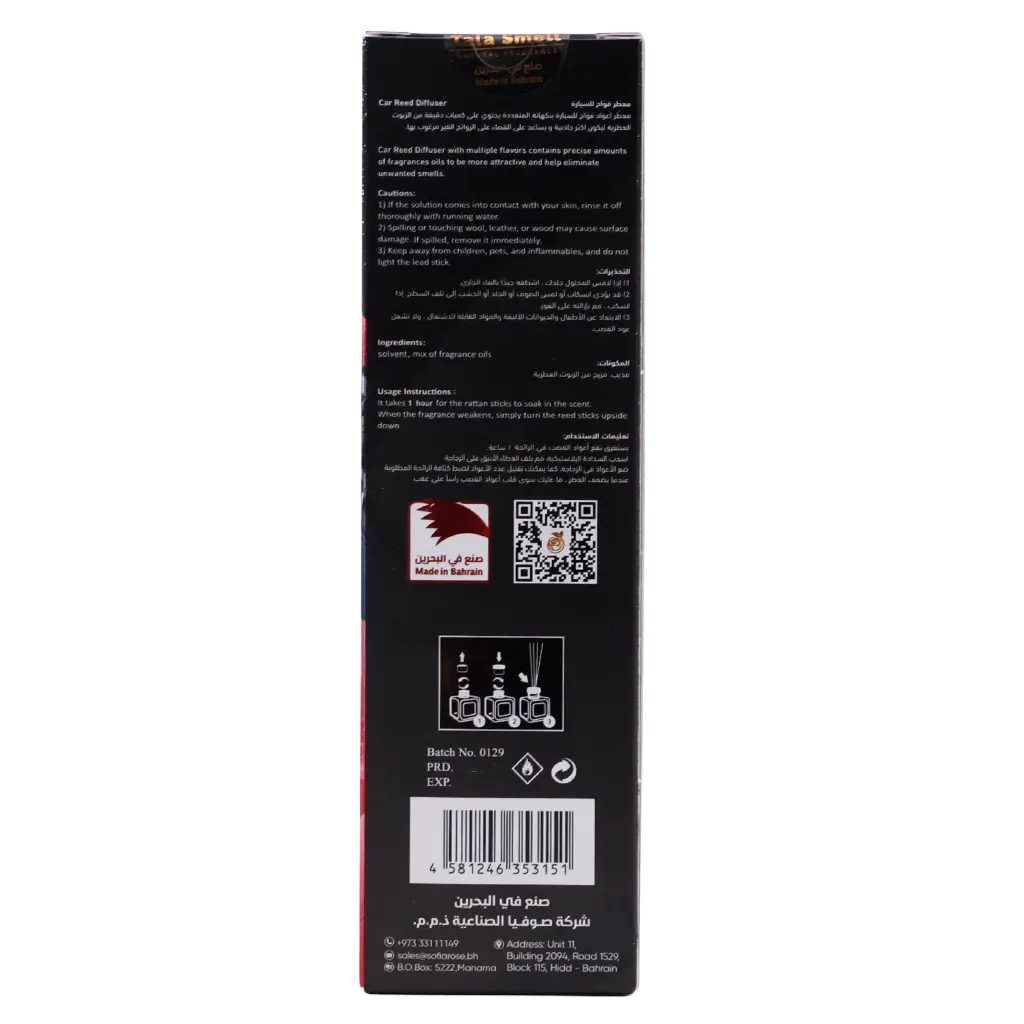 Tala Smell Car Reed Diffuser Green Apple Scent 50 ml - view 3