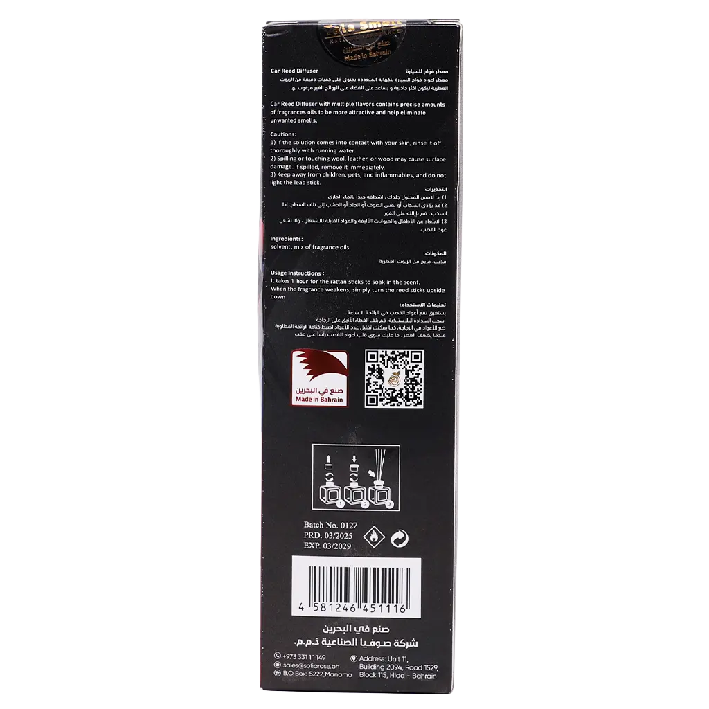 Tala Smell Car Reed Diffuser Luxury Scent 50 ml - view 3