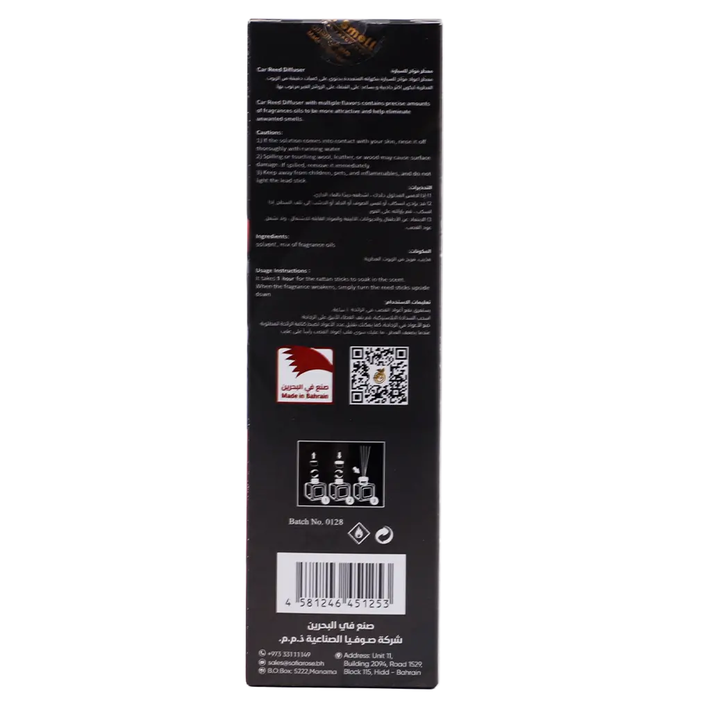 Tala Smell Car Reed Diffuser Rasbarry Scent 50 ml - view 3