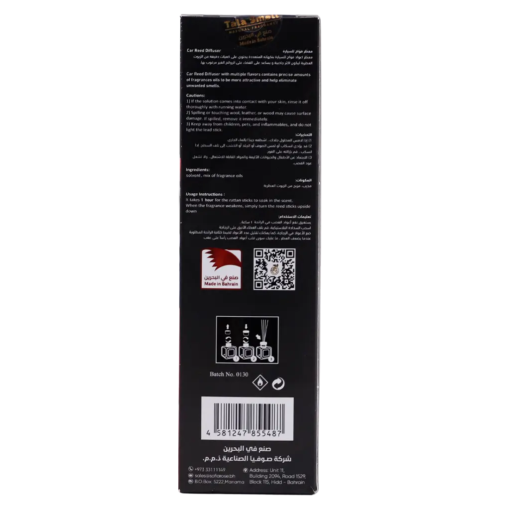 Tala Smell Car Reed Diffuser Love Scent 50 ml - view 3
