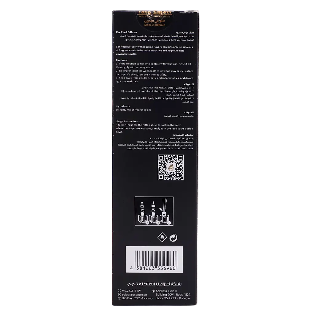Tala Smell Car Reed Diffuser White Rose Scent 50 ml - view 4