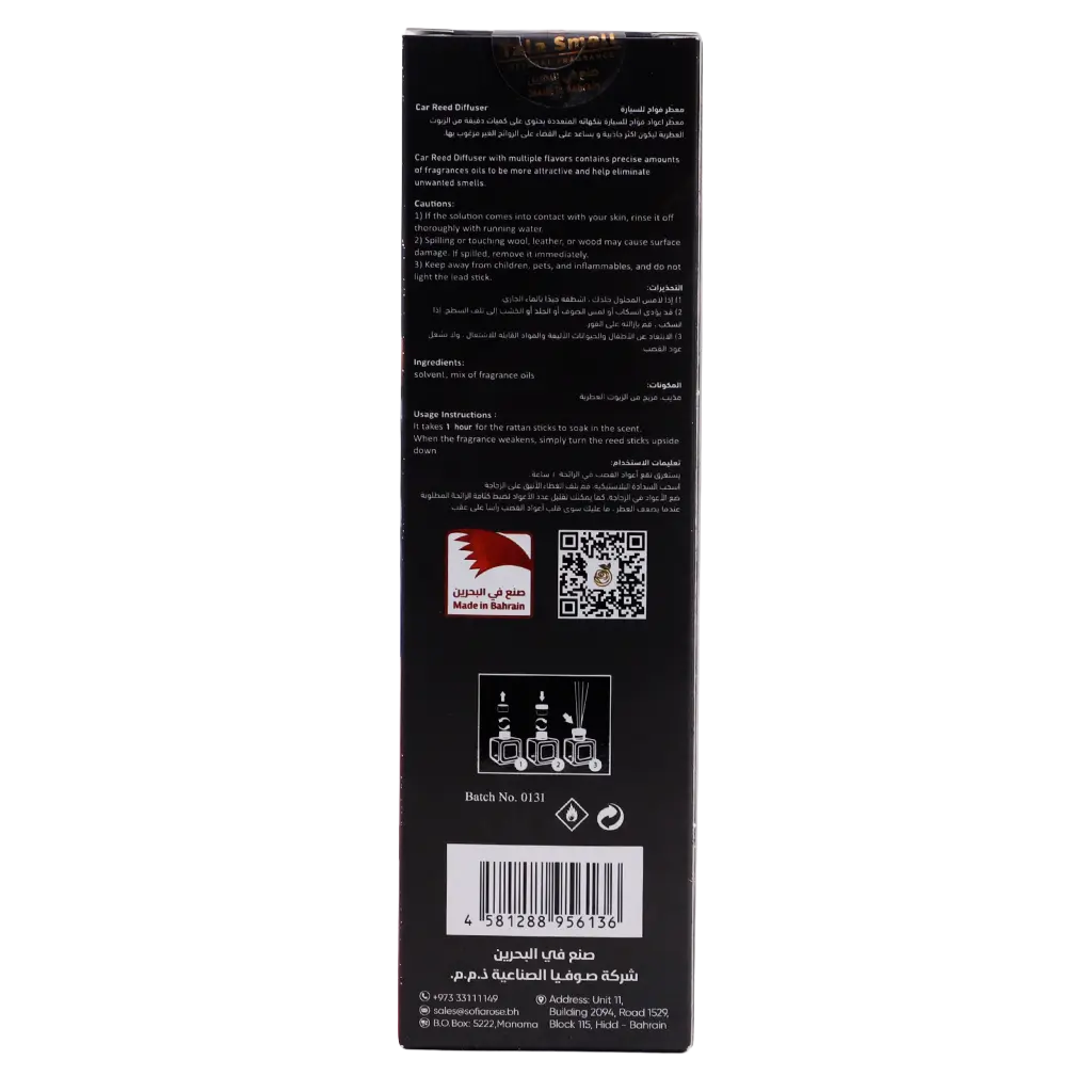 Tala Smell Car Reed Diffuser Patchouli Scent 50 ml - view 3