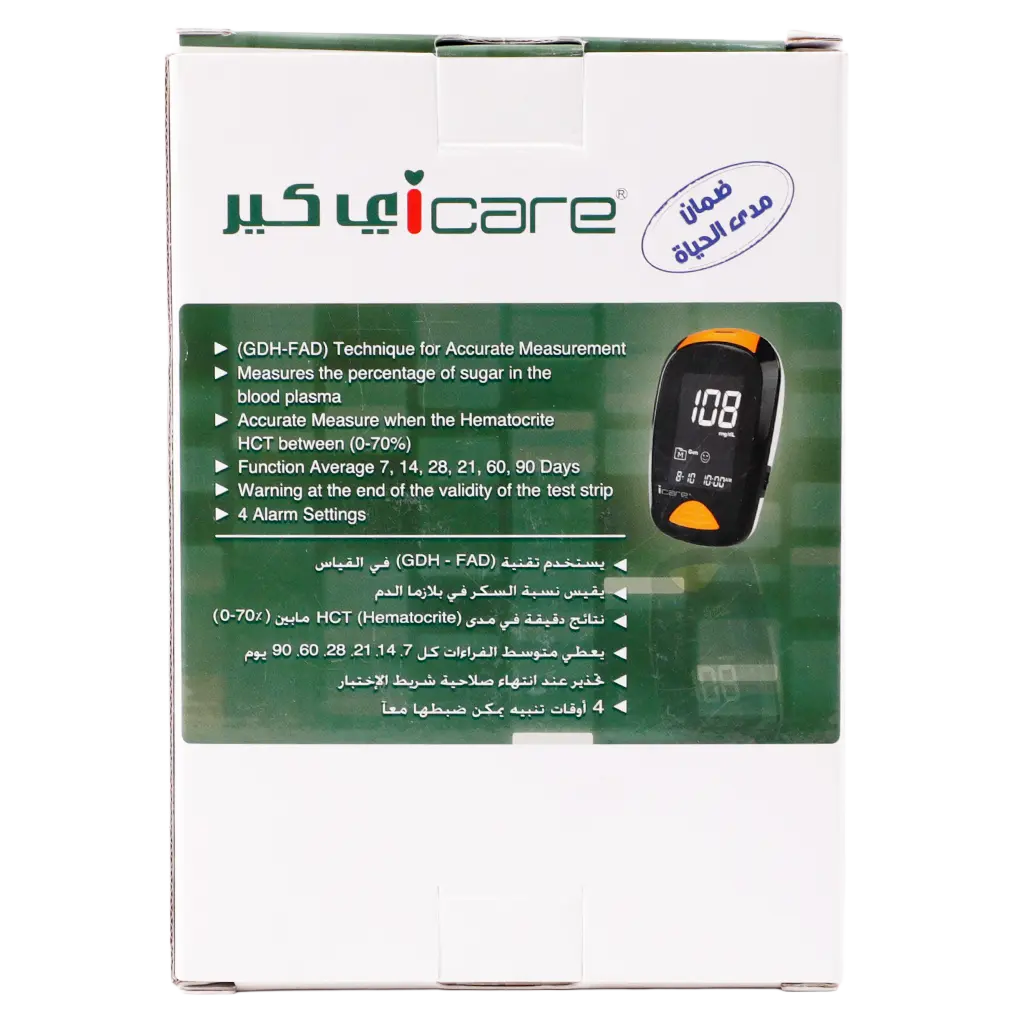 I-Care Blood Glucose Monitor - view 3