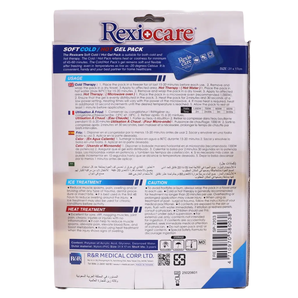 Rexi Care Soft Cold/Hot Gel Pack (L) - view 3