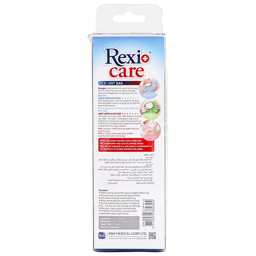 Rexi Care Ice/Hot Bag 11" - view 3