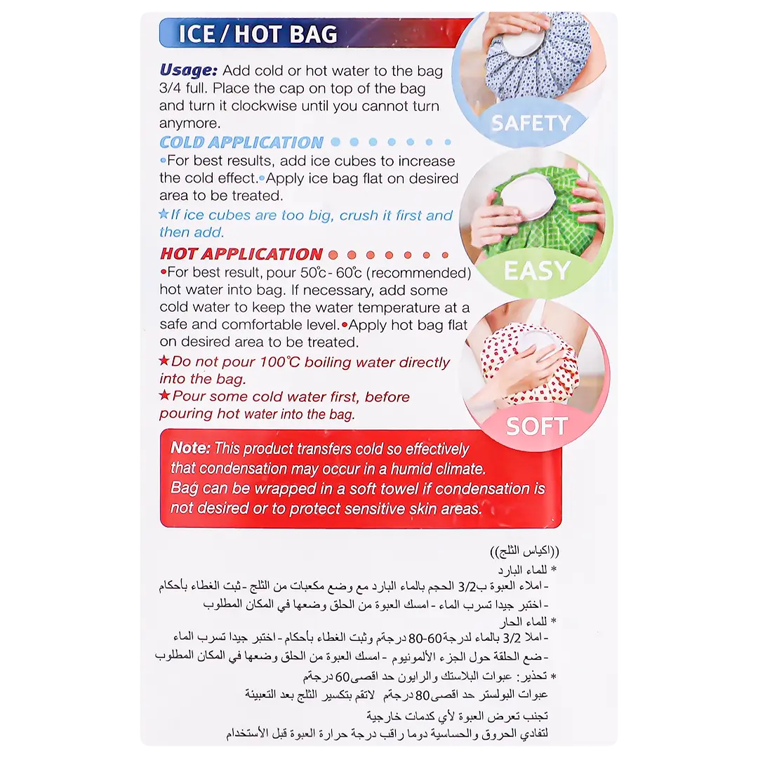 Rexi Care Ice/Hot Bag 11" - view 4